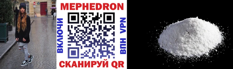 Где можно купить наркотики Ликино-Дулёво KRAKEN ONION МЕФ Галлюциногенные грибы ГАШИШ A-PVP Канабис Экстази