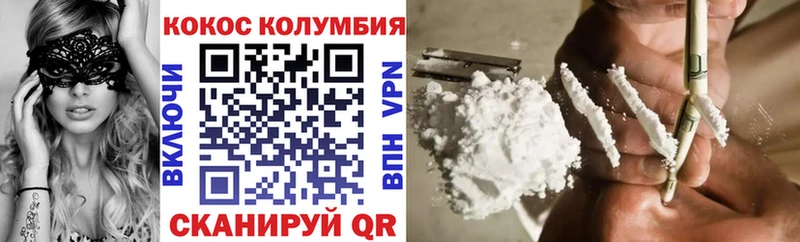 COCAIN Перу  где продают наркотики  сайты даркнета формула  Ликино-Дулёво 