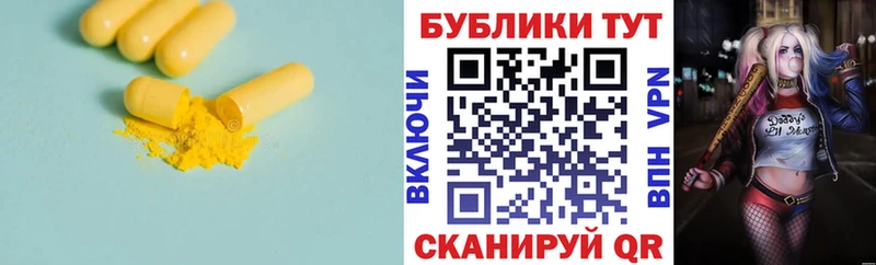 купить наркотик  Ликино-Дулёво  ЭКСТАЗИ таблы 