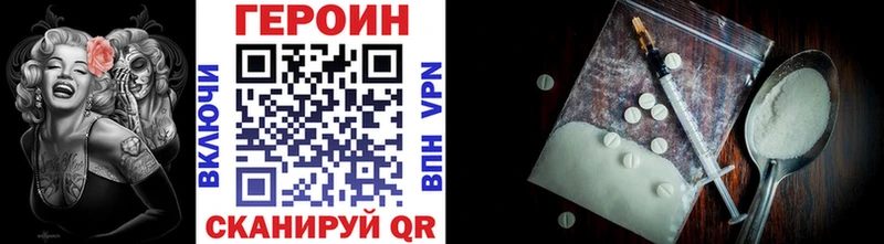 ГЕРОИН белый  что такое   ОМГ ОМГ tor  Ликино-Дулёво 