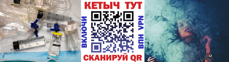 Кетамин VHQ  что такое наркотик  ссылка на мегу   Ликино-Дулёво 