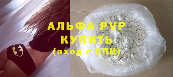 героин Красноперекопск