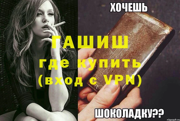 кокаин премиум Домодедово