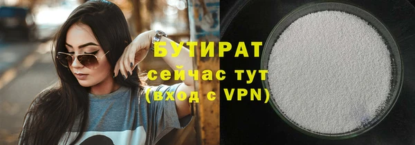 гидра Краснотурьинск