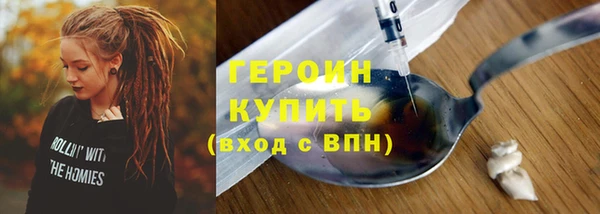 jwh Краснослободск