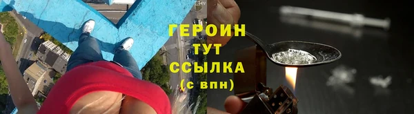 гидра Краснотурьинск