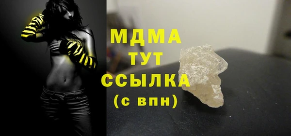 мдма Коряжма