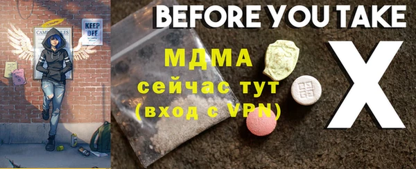 крисы Костерёво