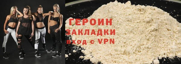 гидра Краснотурьинск
