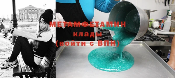 крисы Костерёво