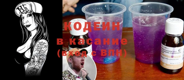 героин Красноперекопск