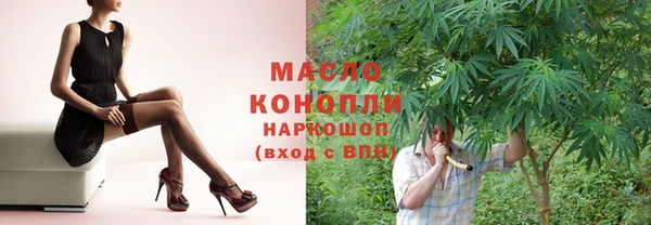 героин Красноперекопск