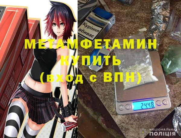 героин Красноперекопск