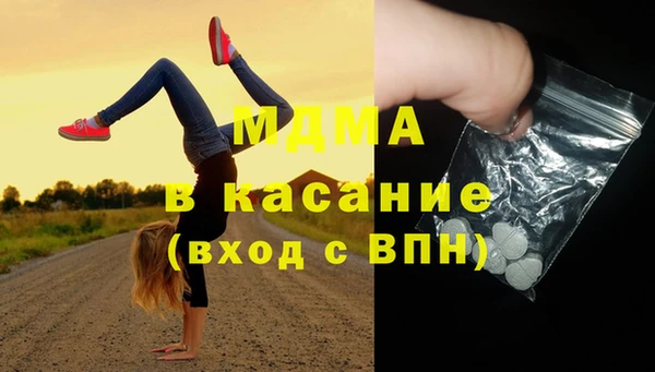 героин Красноперекопск