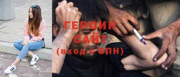 гидра Краснотурьинск