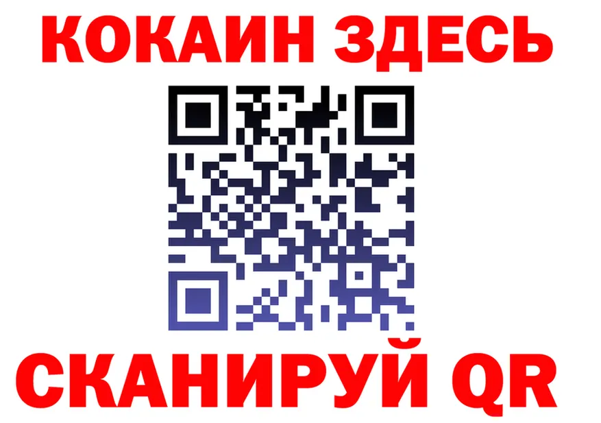 ГАШ Ice-O-Lator ТОР площадка мега Ликино-Дулёво