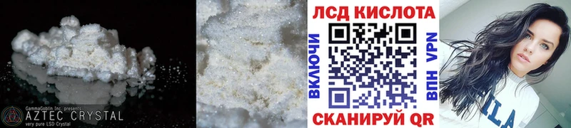LSD-25 экстази ecstasy  где купить наркотик  Ликино-Дулёво 