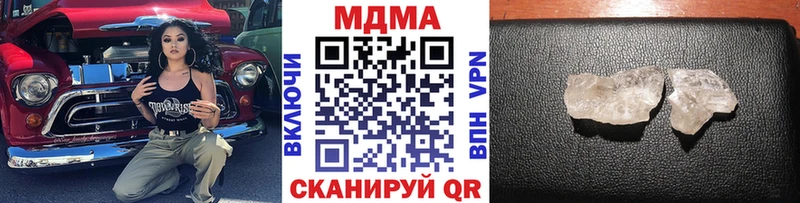 МДМА кристаллы  что такое   Ликино-Дулёво 