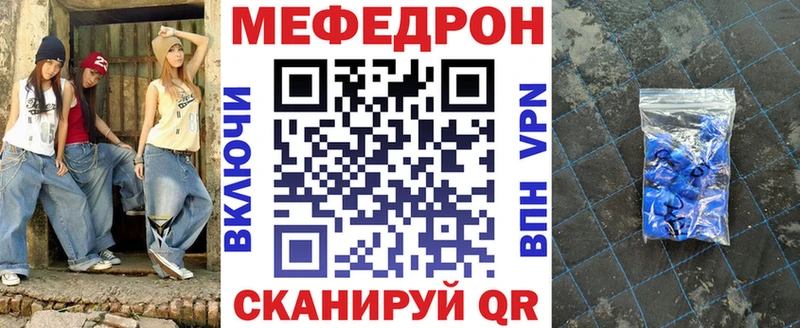 Меф 4 MMC  Ликино-Дулёво 