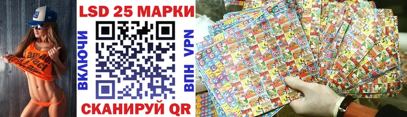 Марки 25I-NBOMe 1,8мг  Ликино-Дулёво 