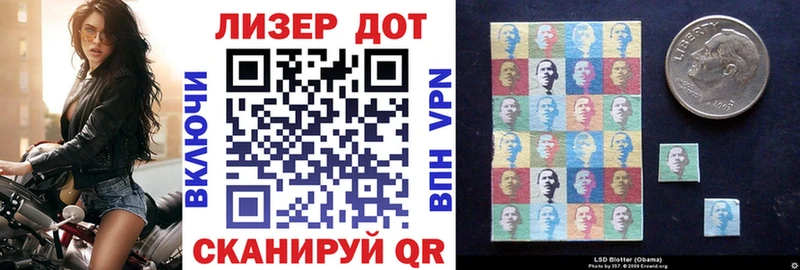 Наркотические марки 1,5мг Ликино-Дулёво