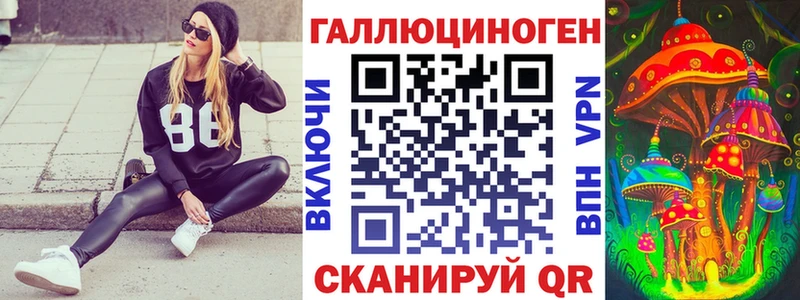 где найти   Ликино-Дулёво  Галлюциногенные грибы ЛСД 